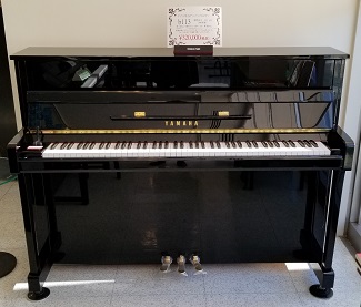 ヤマハアップライトピアノ b113 | エルム楽器