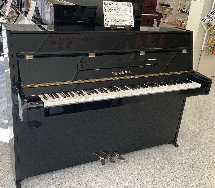 ヤマハ MC108E（中古再調整品/新品同様） - ピアノ販売