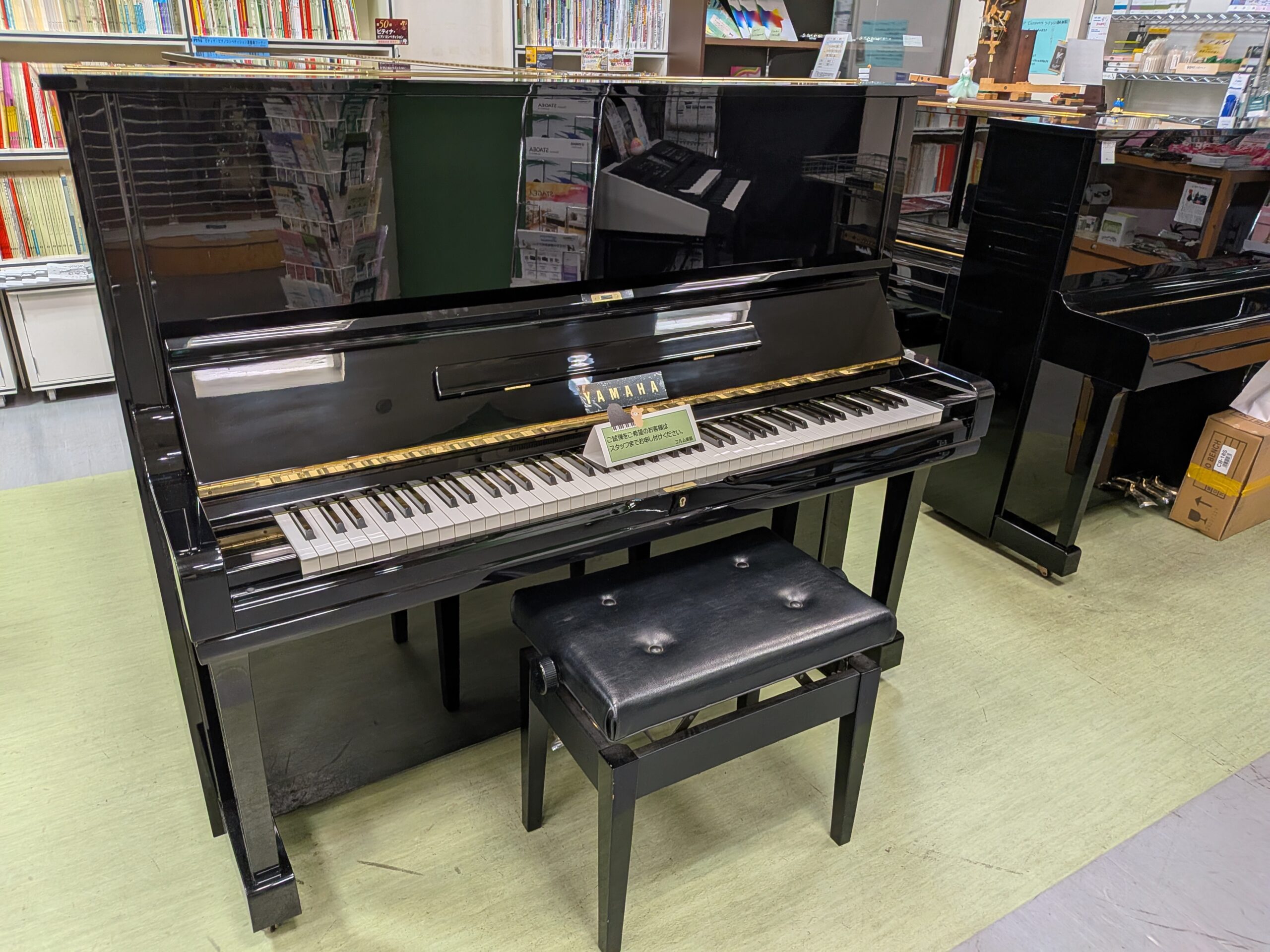 YAMAHA U10BL ヤマハ アップライトピアノ ヤマハアップライトピアノ U10BL | エルム楽器