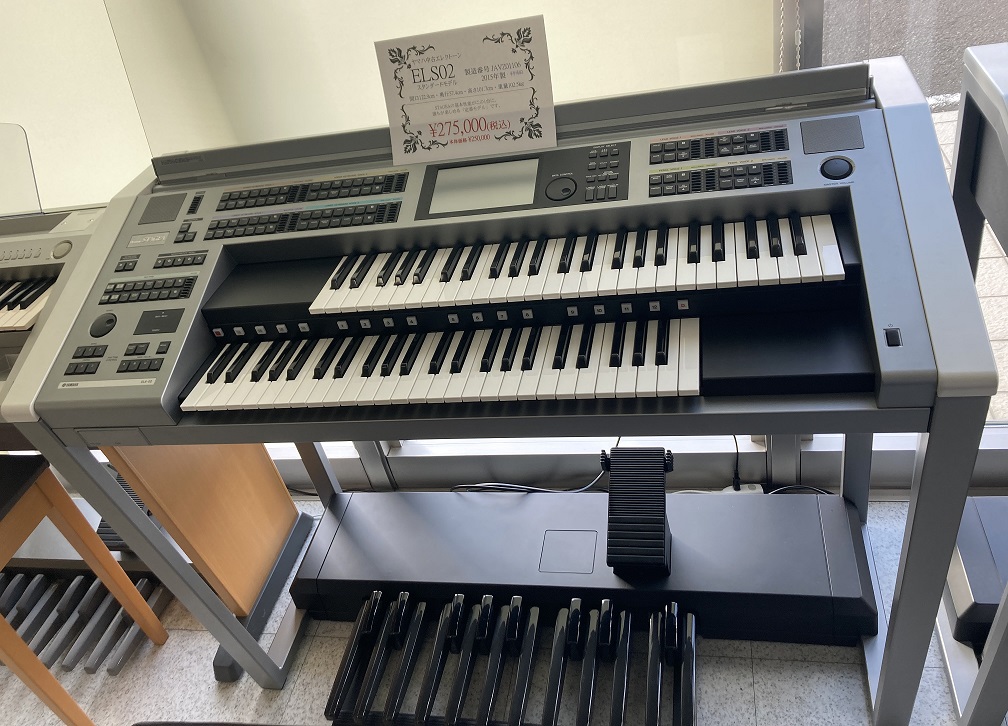 ヤマハエレクトーン ELS-02 | エルム楽器