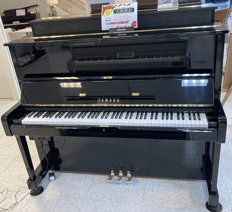 ヤマハアップライト U1H ＋S | エルム楽器