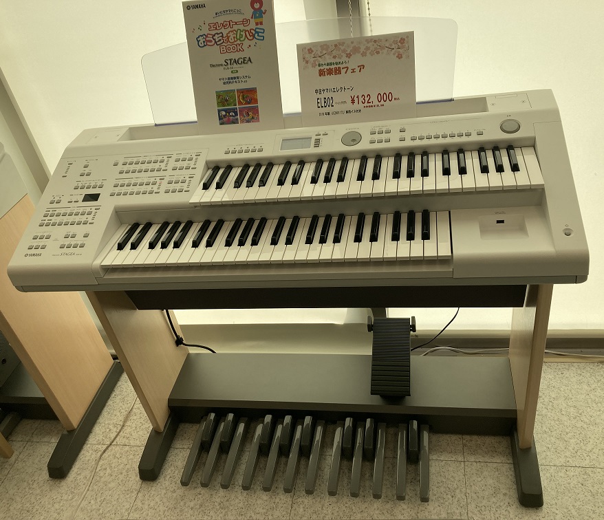中古エレクトーン一覧 | エルム楽器